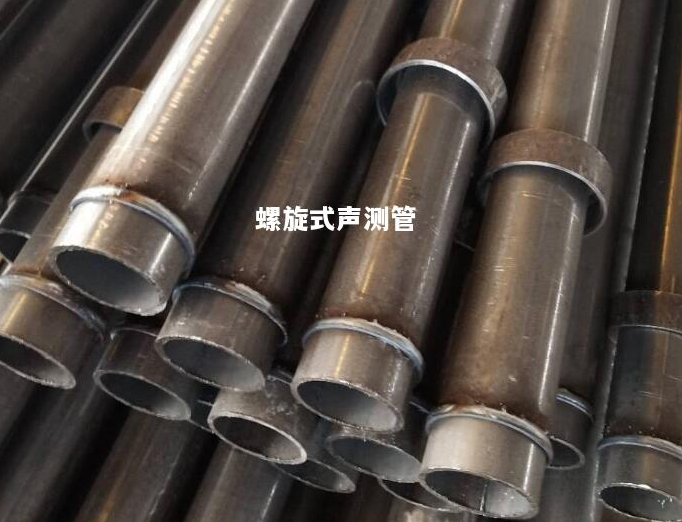九江螺旋式声测管
